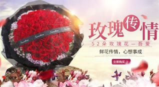 湖南永州祁阳县大村甸镇鲜花速递